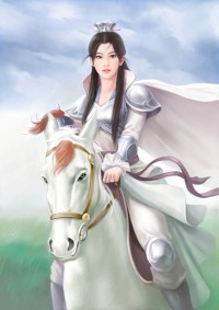 傲娇寻星河